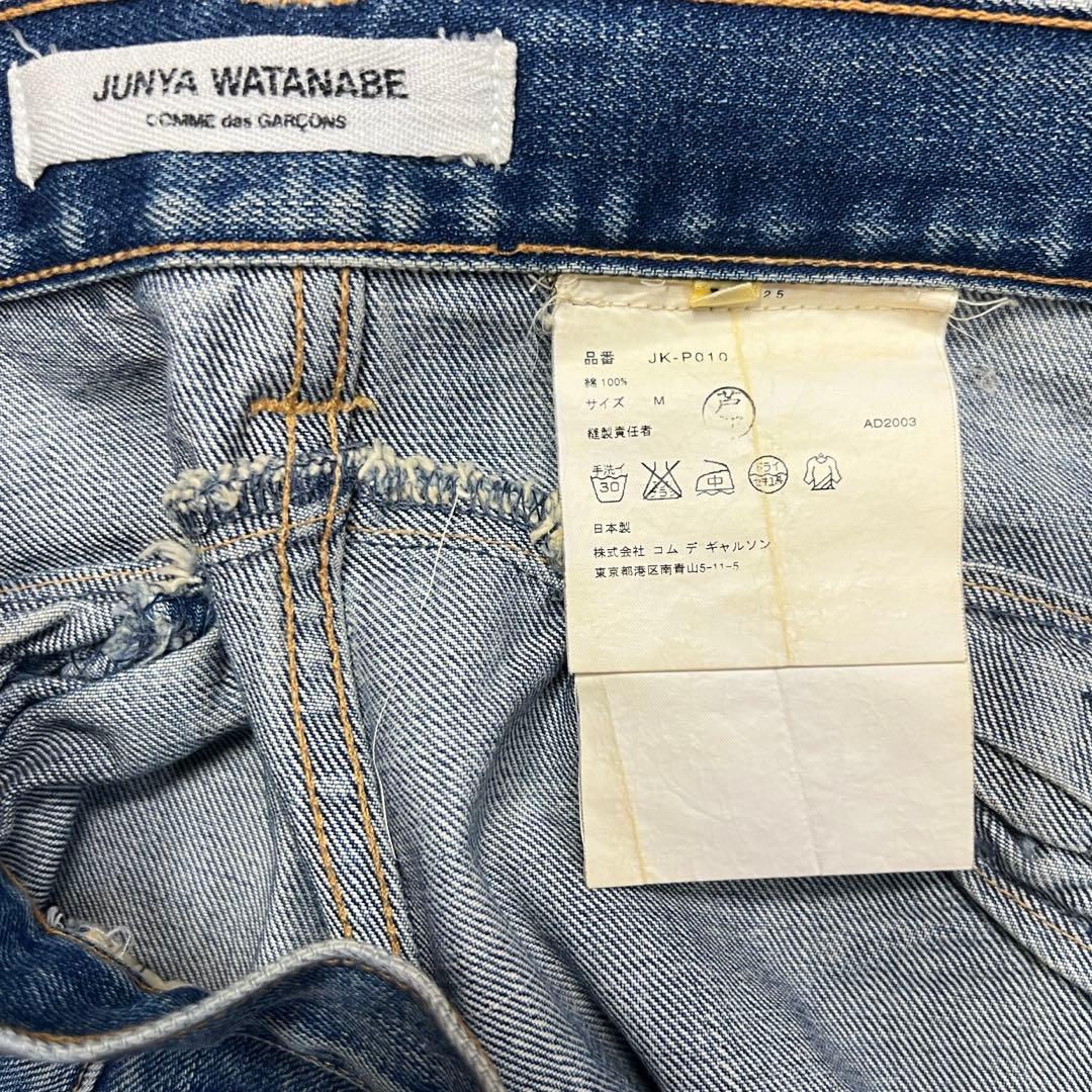 希少⭐︎ JUNYA WATANABE コムデギャルソン　デニムショートパンツ