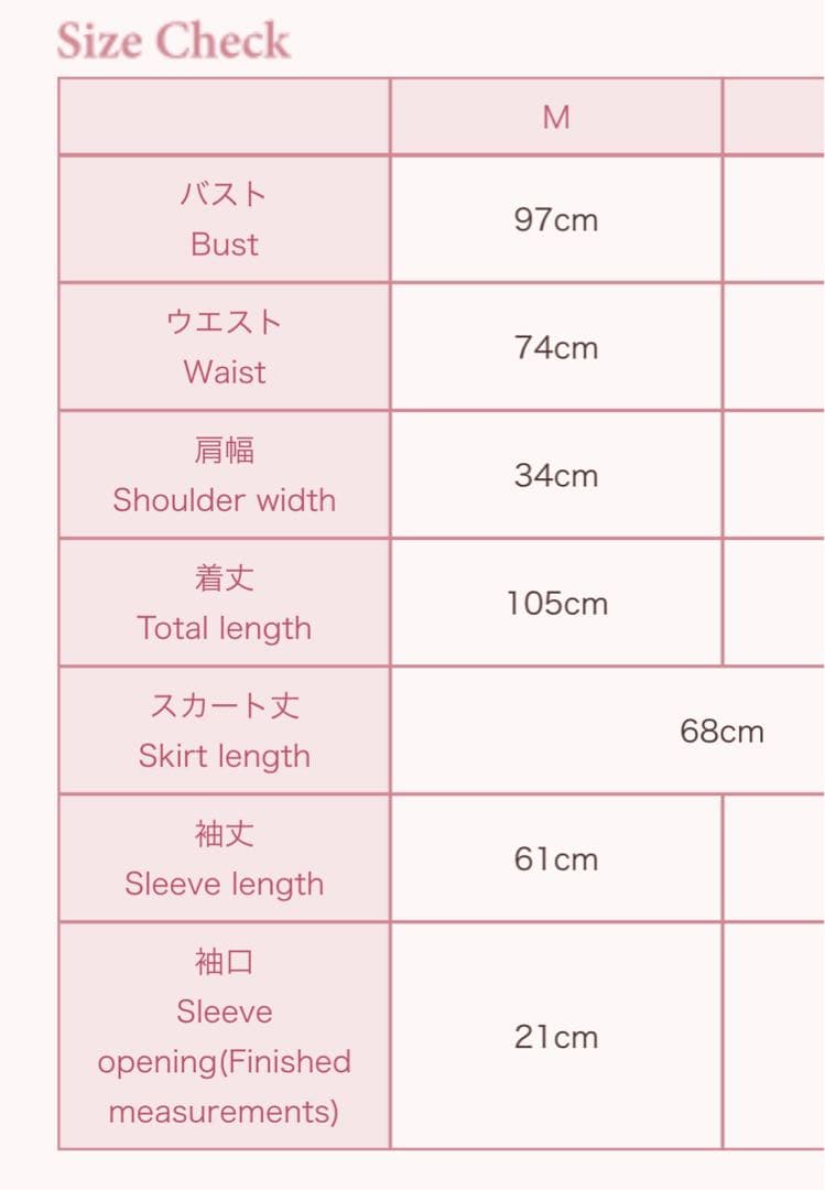 モリススタンドカラーワンピース イノセントワールド 新品