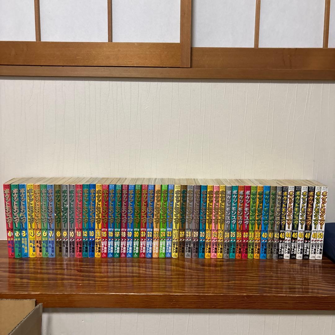 ポケットモンスター スペシャル 1~50巻 欠巻あり(49のみ) 美品多数