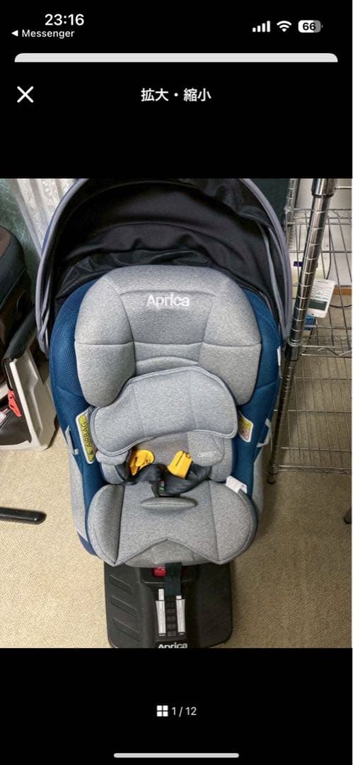 サカモトページ