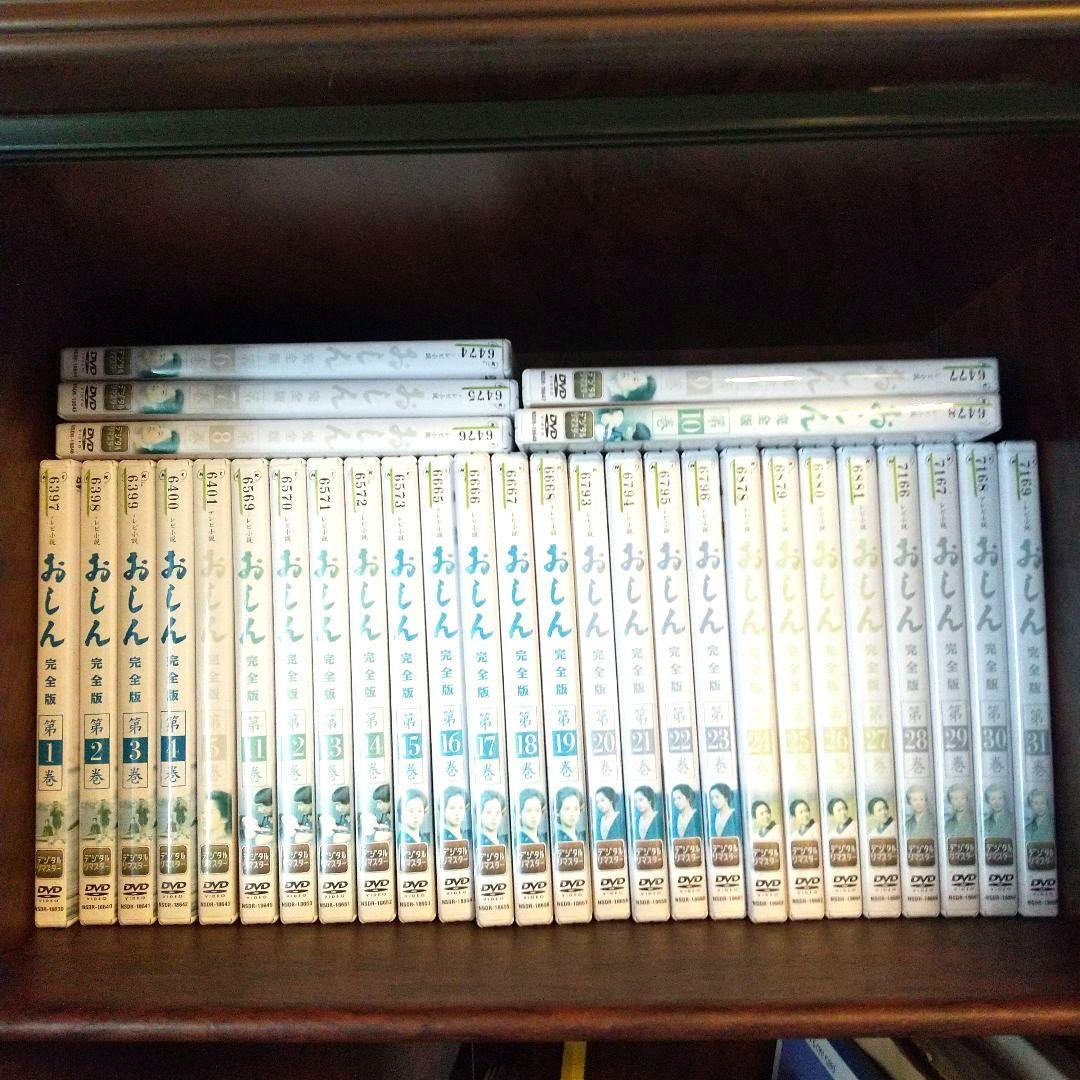 おしん DVD 全31巻セット