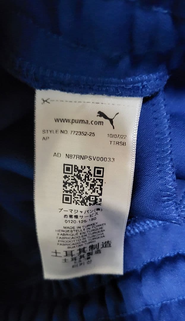 PUMA マンチェスターシティ トラックジャケット+トラックパンツセット