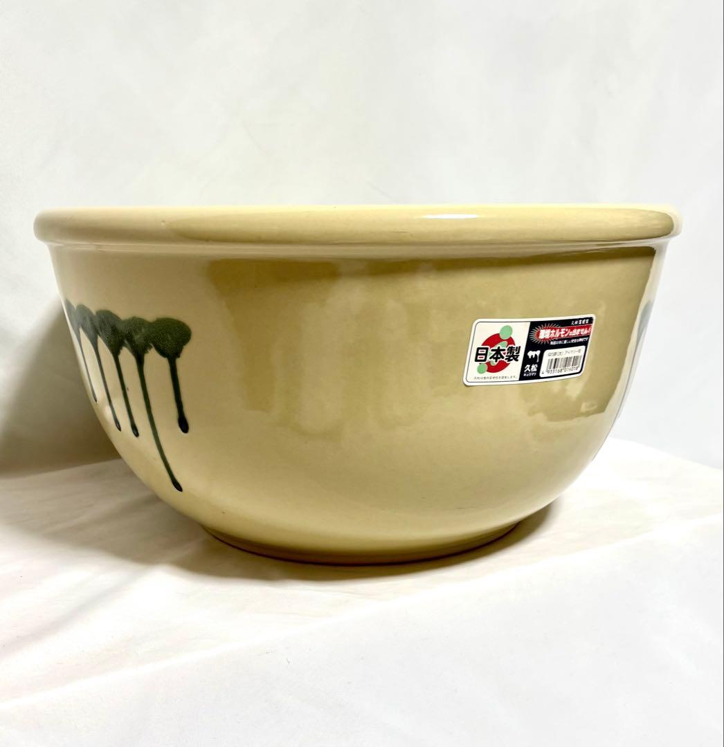【レア品】久松窯 ねり鉢(大) アイボリー釉 常滑焼