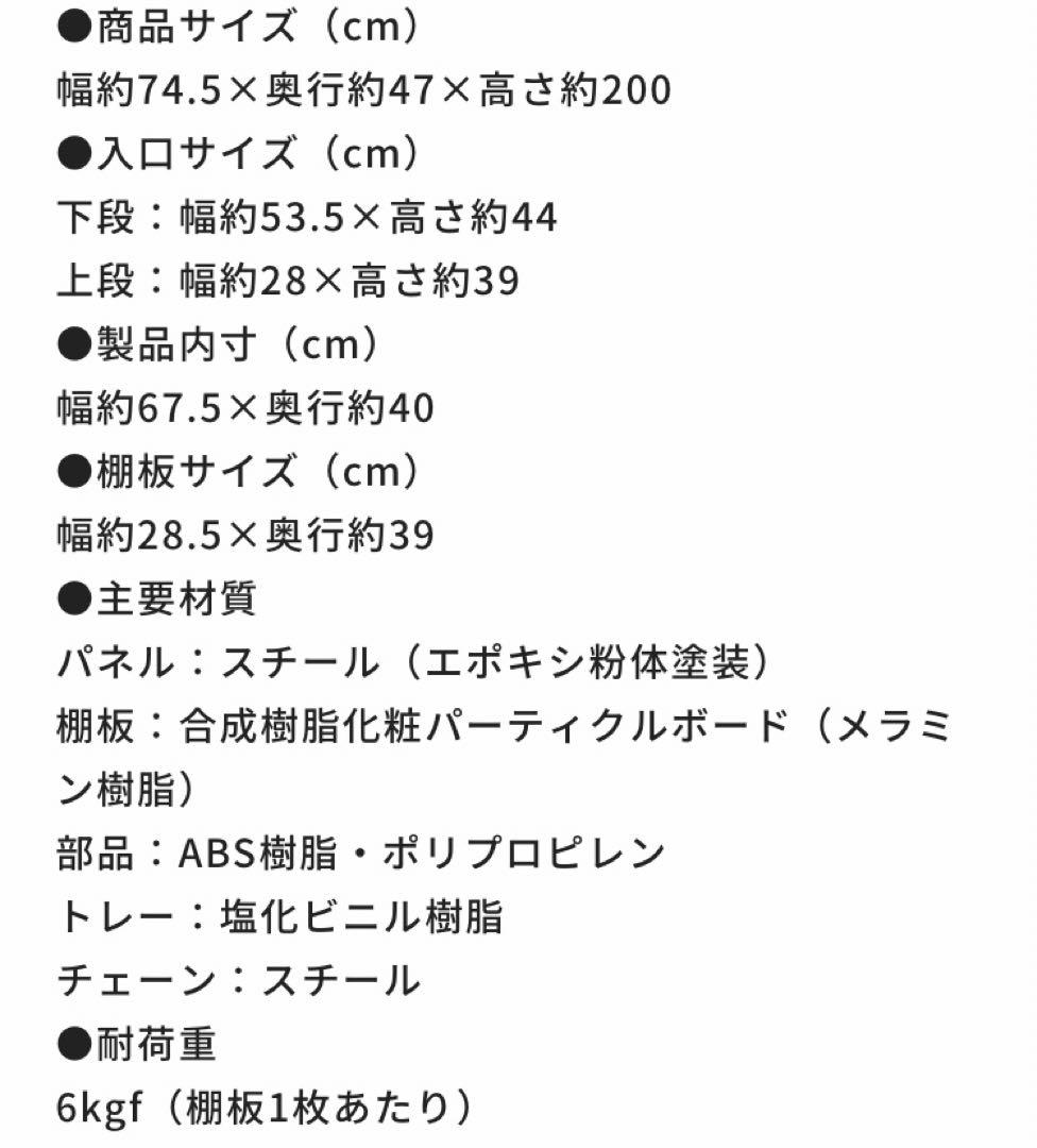 スリムキャットケージ 3段 PSCC-753 ホワイト