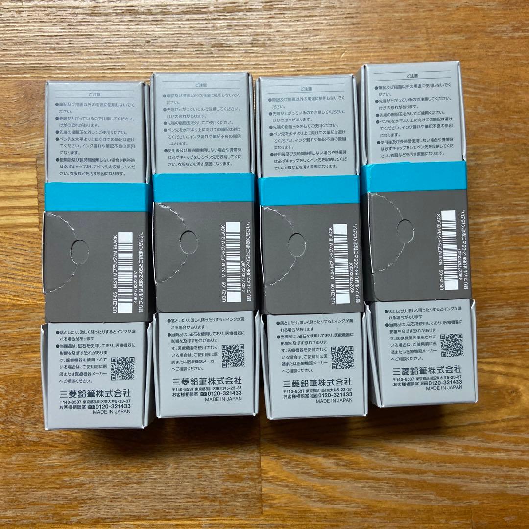 【新品未使用】ユニボール ゼント シグニチャーモデル 0.5mm 4本