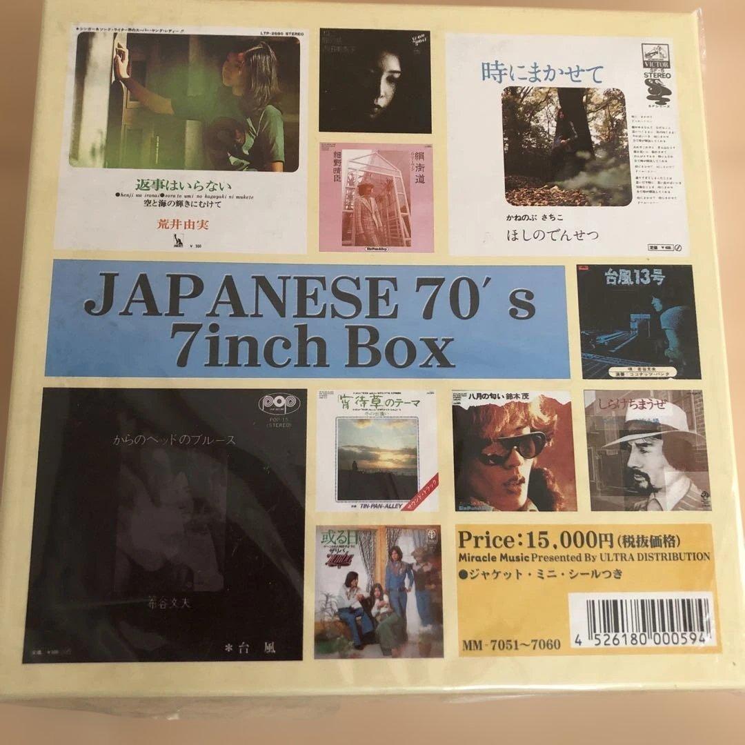 邦楽 JAPANESE 70's 7inch Box