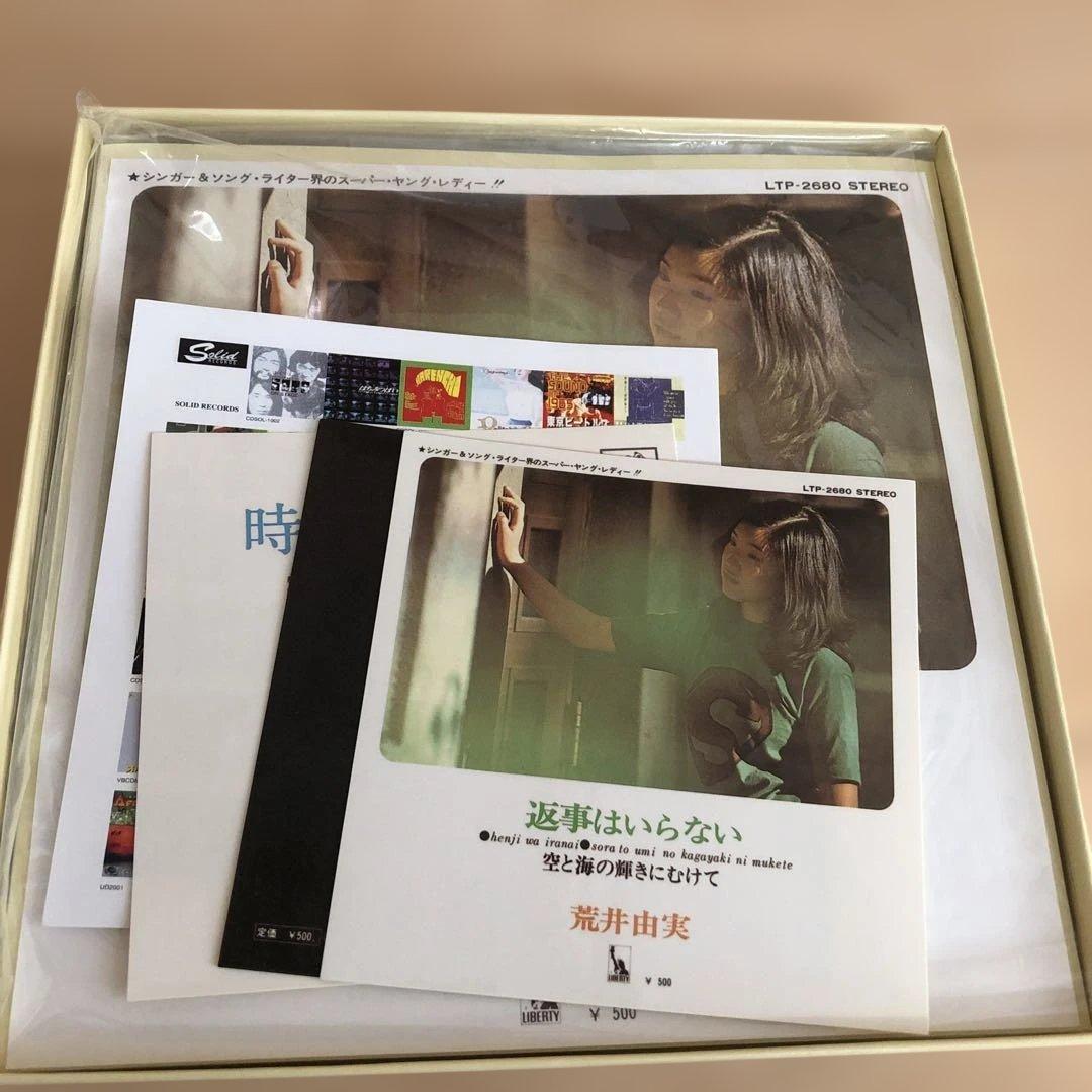 邦楽 JAPANESE 70's 7inch Box