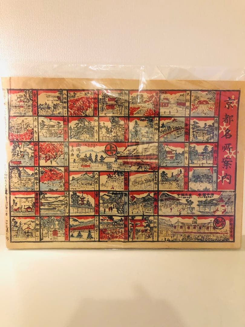 和本　100点以上