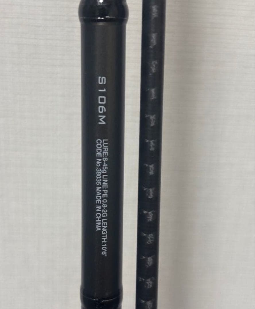 け*ん様 SHIMANOディアルーナS106M