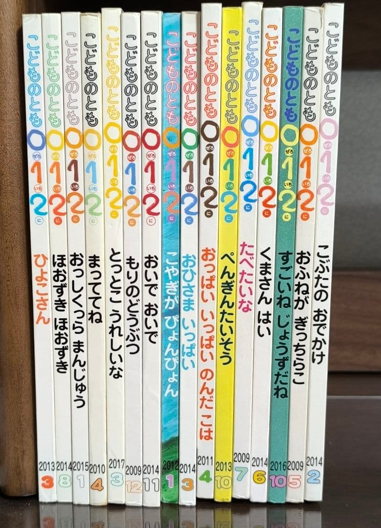 【あやか】こどものとも 絵本 69冊セット