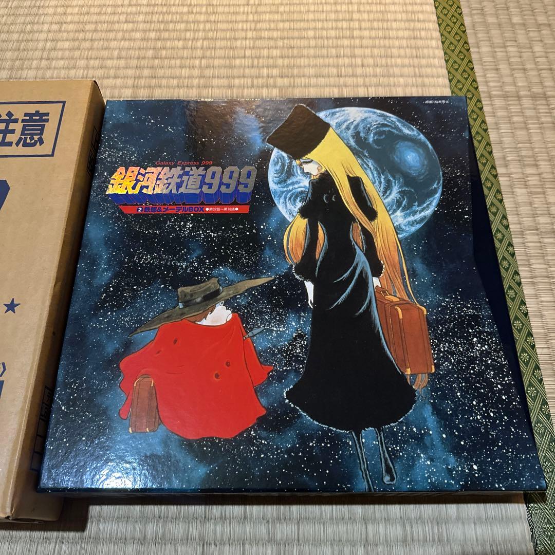 《ロック音》銀河鉄道999 CD-LDレーザーディスク　3セット