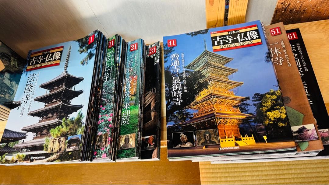 古寺・仏像 全70巻セット