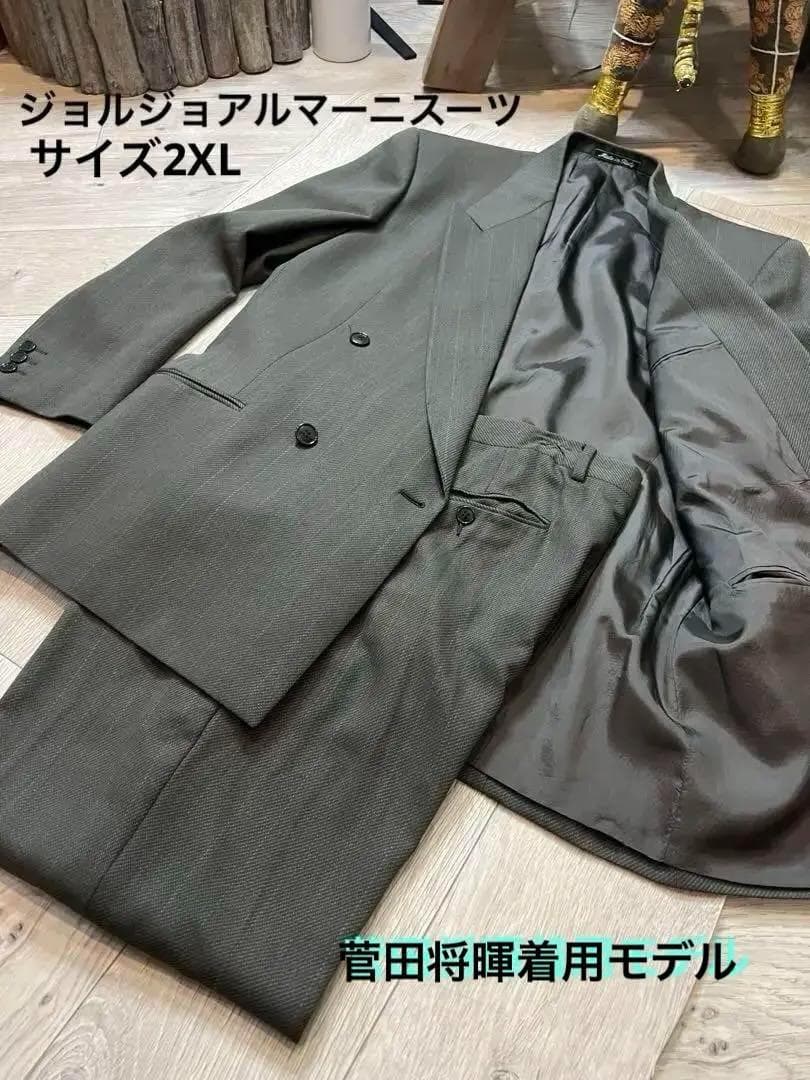 ★ジョルジオアルマーニグレー ダブルブレストスーツ/菅田将暉着用品！