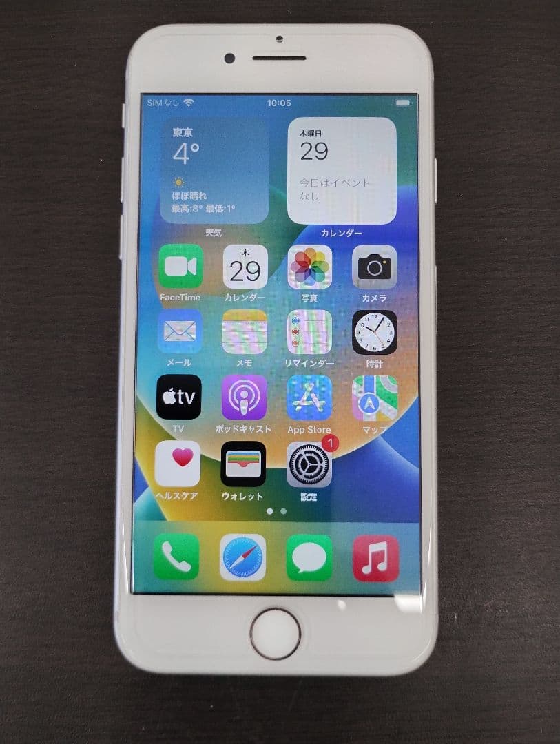 Apple iPhone 8 4.7インチ SIMフリー
