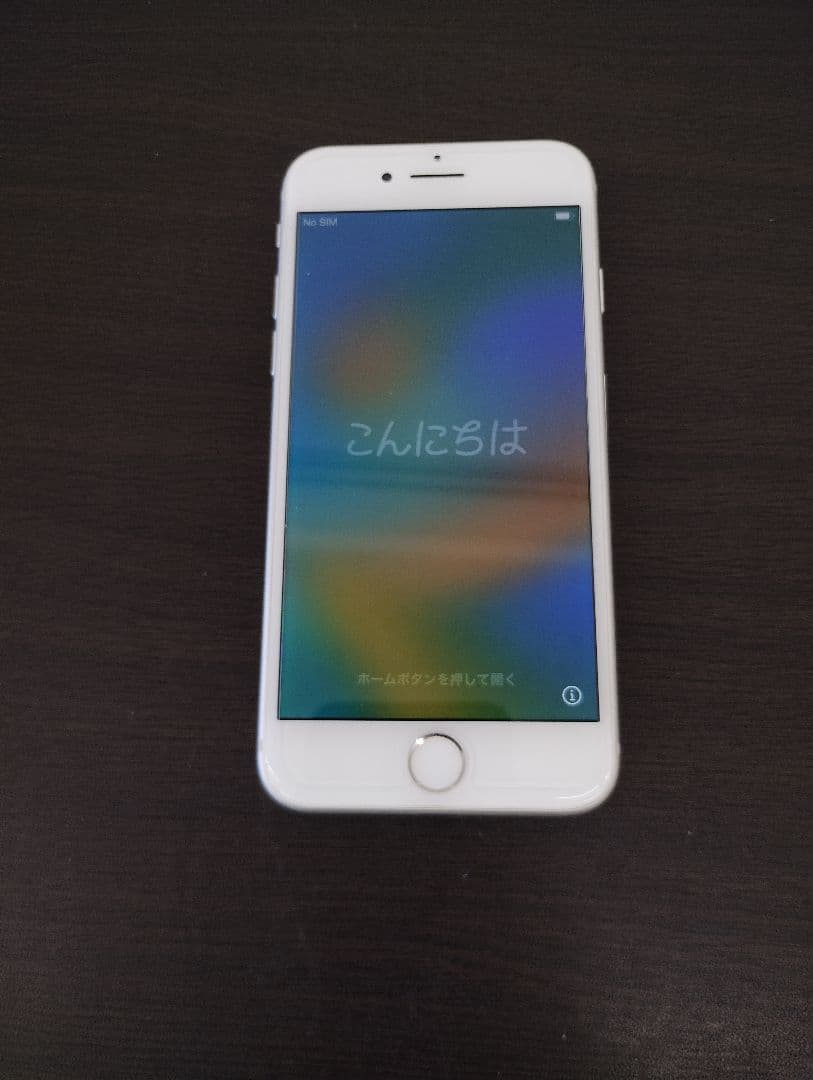 Apple iPhone 8 4.7インチ SIMフリー