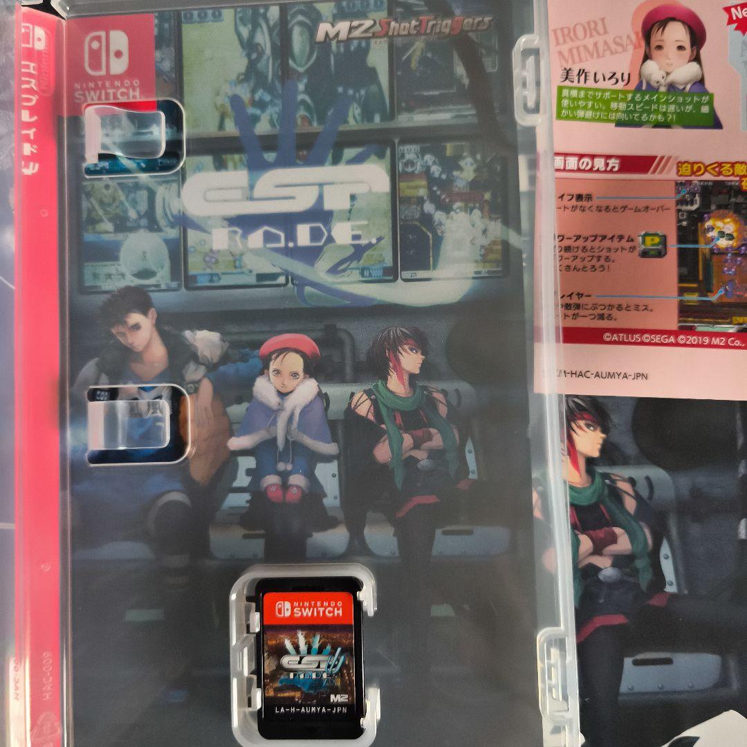 エスプレイド　サイNintendo Switch パッケージ版