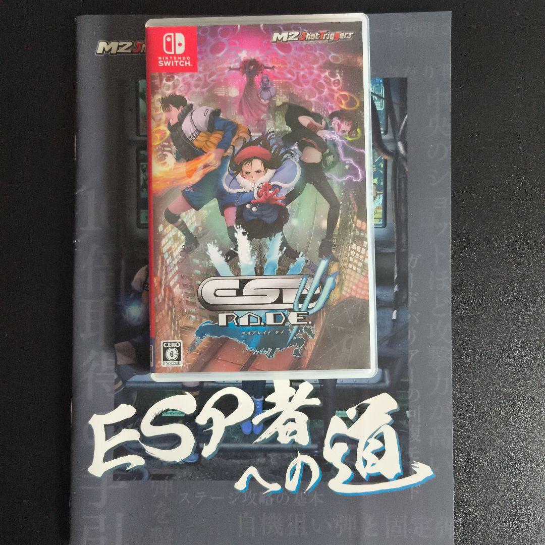 エスプレイド　サイNintendo Switch パッケージ版