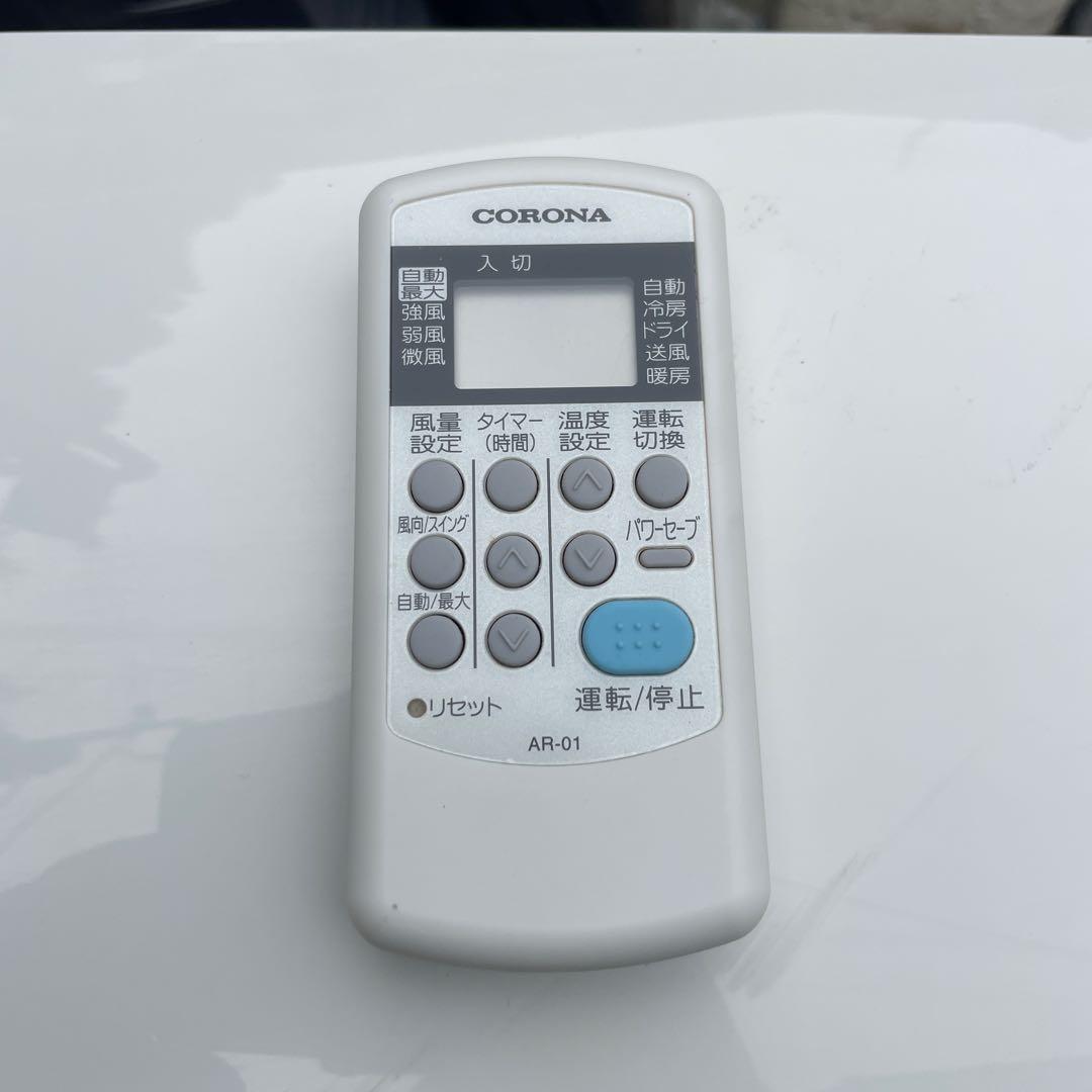 コロナ　ルームエアコン　型式CSH-N2218R 2018年製　6-8畳用