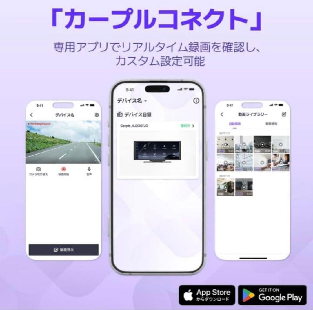 CarPlay 4K モニター カーナビゲー ナビ ドラレコ