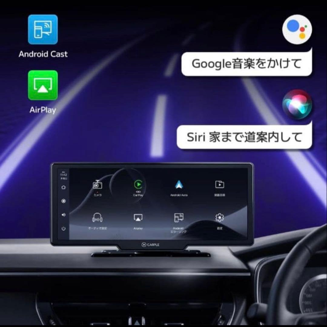CarPlay 4K モニター カーナビゲー ナビ ドラレコ