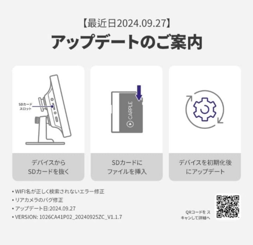 CarPlay 4K モニター カーナビゲー ナビ ドラレコ