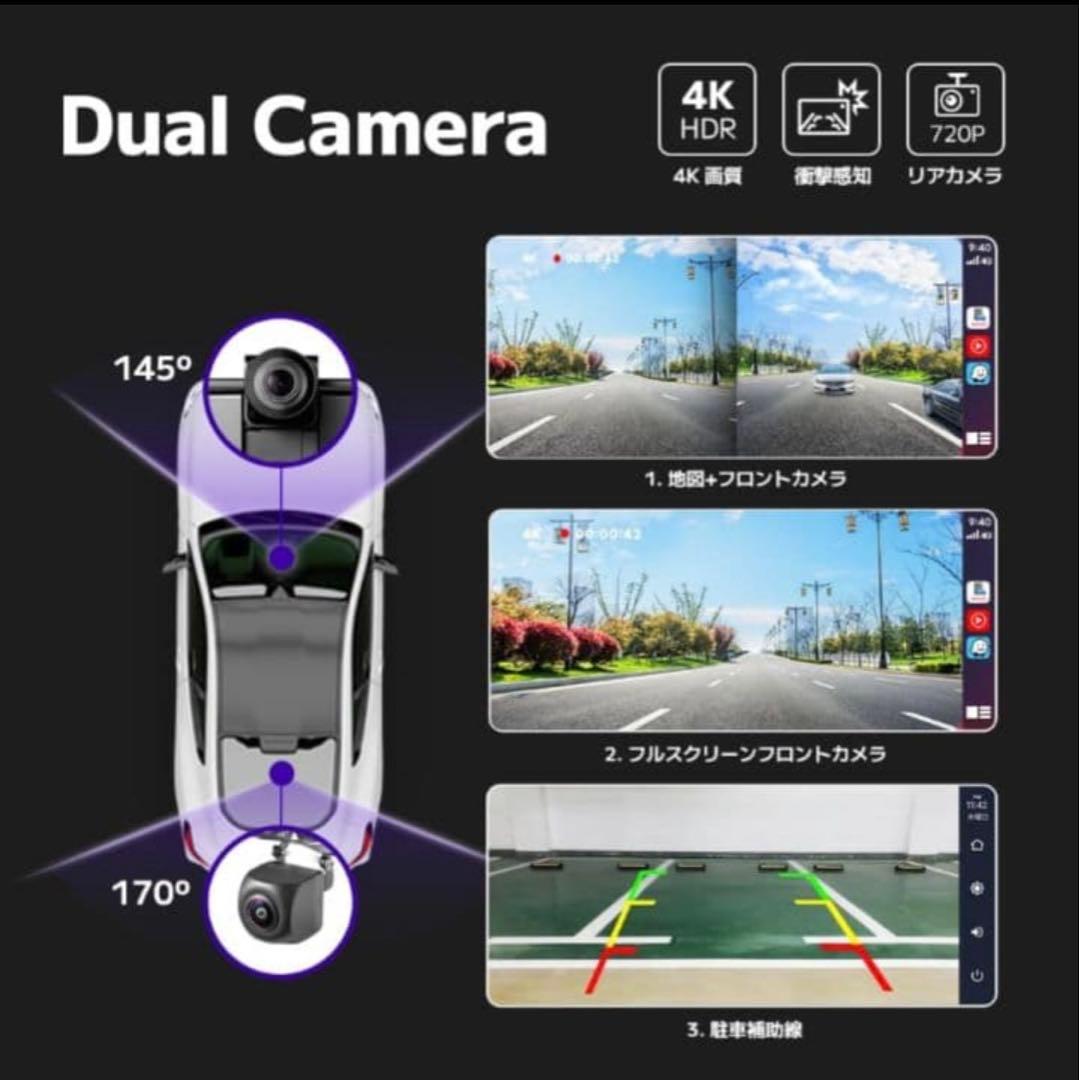 CarPlay 4K モニター カーナビゲー ナビ ドラレコ