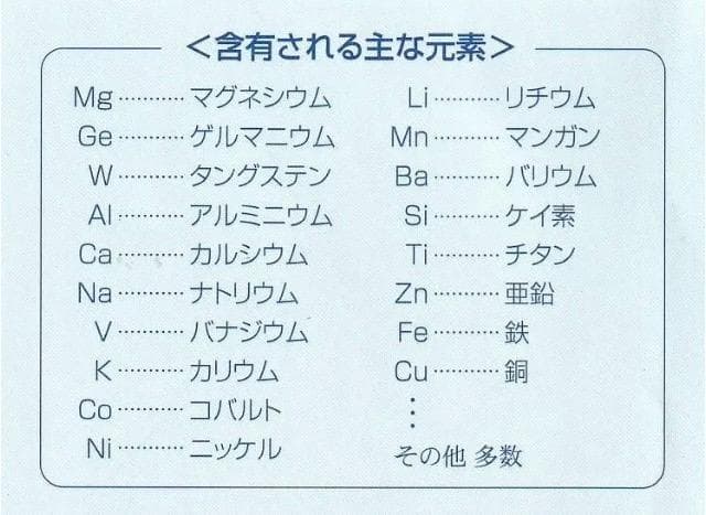 超ミネラル100% 超神水 原液 500ml◎100倍希釈液50㍑＝27万円相当