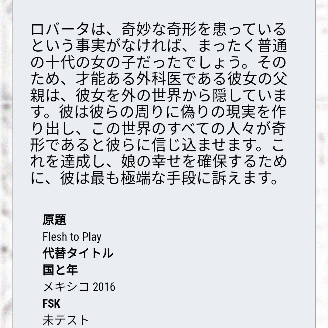 輸入盤ホラー　17