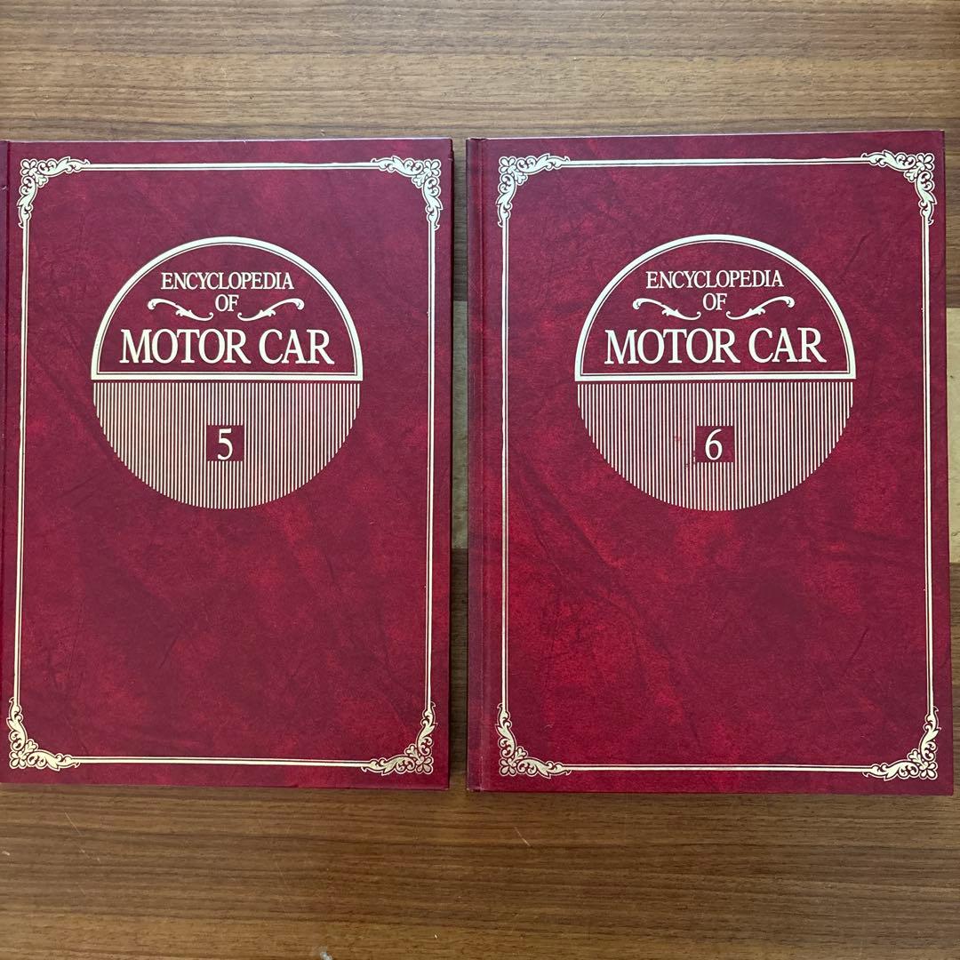 ENCYCLOPEDIA OF MOTOR CAR 世界自動車大百科19巻セット
