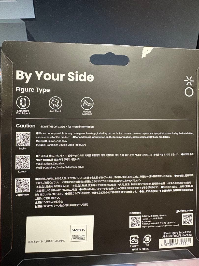 ポチタ　AirPodsケース　iFace(ステッカー付き)