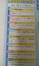 HYサピックス＊デイリーサピックス＊４年＊理科／全３６回完全版