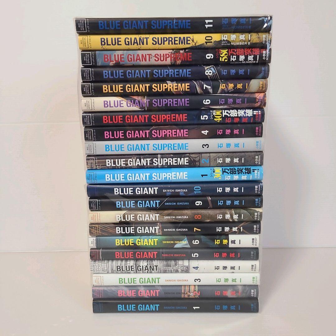 788★ブルージャイアントBLUE GIANT ★全巻セット