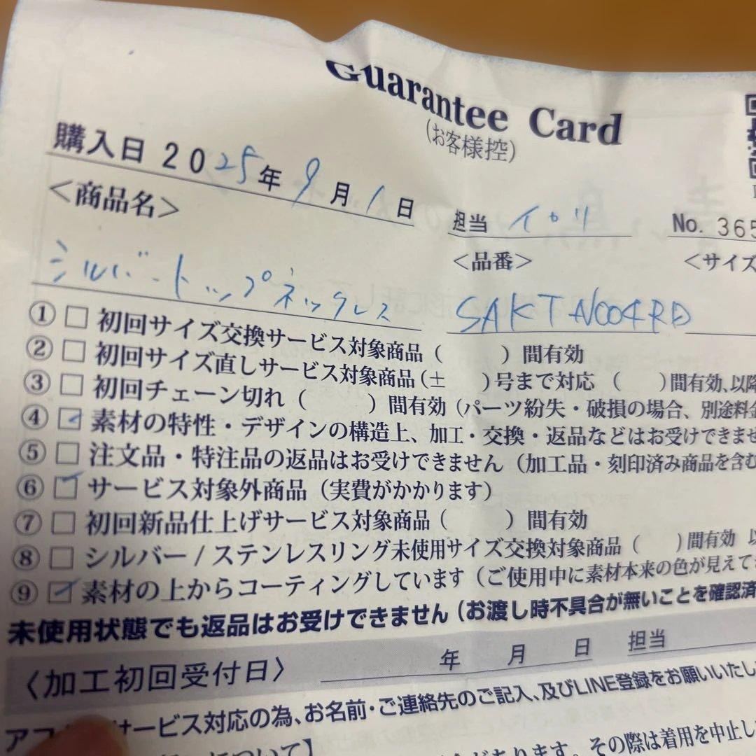 Hello Kitty ハート型クリスタルネックレス