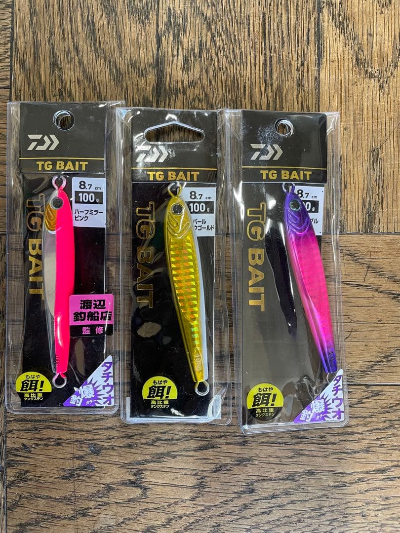 Daiwa tgベイト　100g