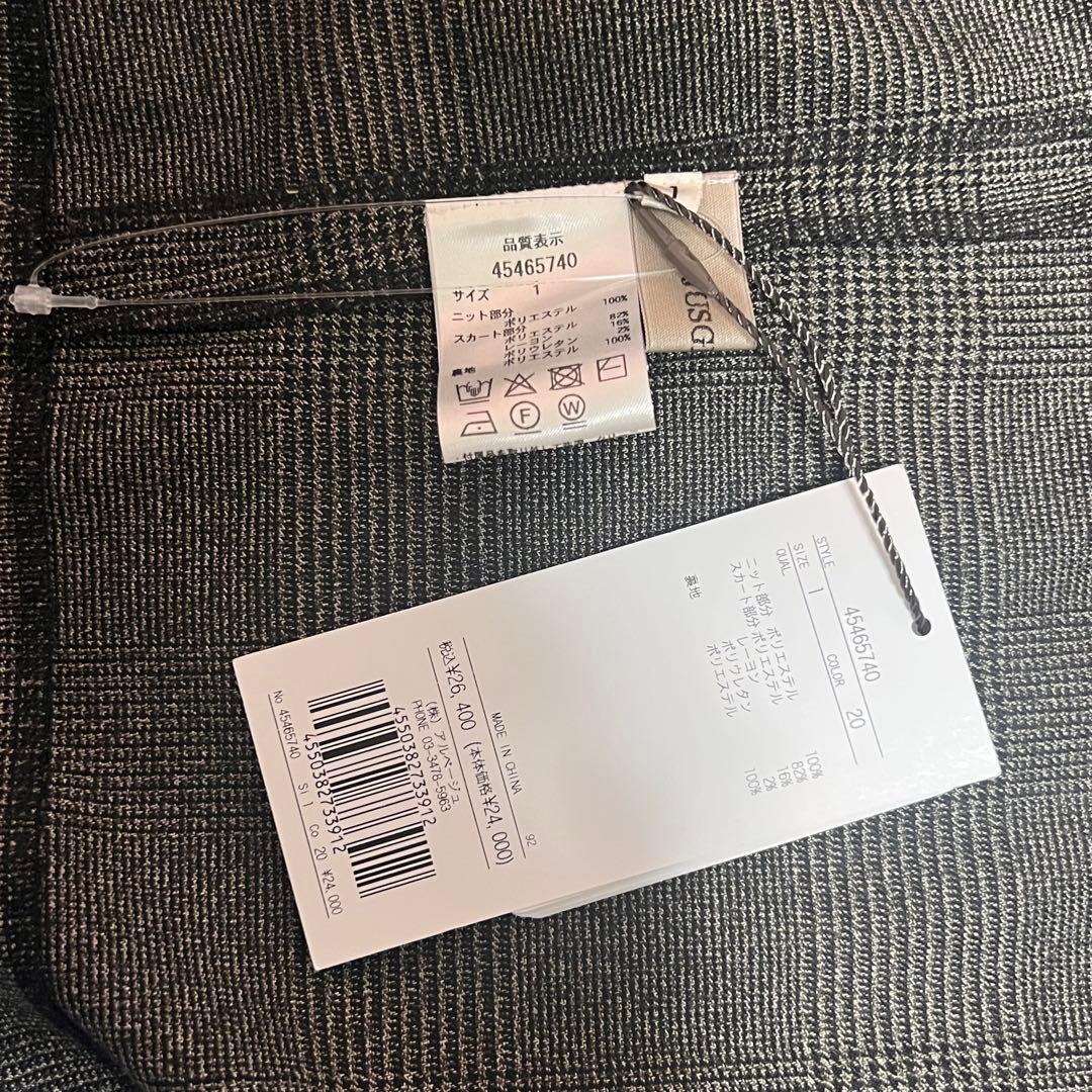 JUSGLITTY ベアドッキングワンピース 茶　新品タグ付き