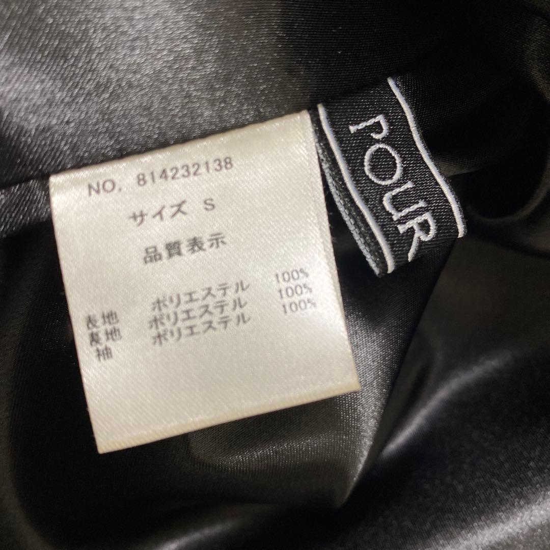 PourVous atlo 結婚式　オケージョン　お呼ばれ　ドレス