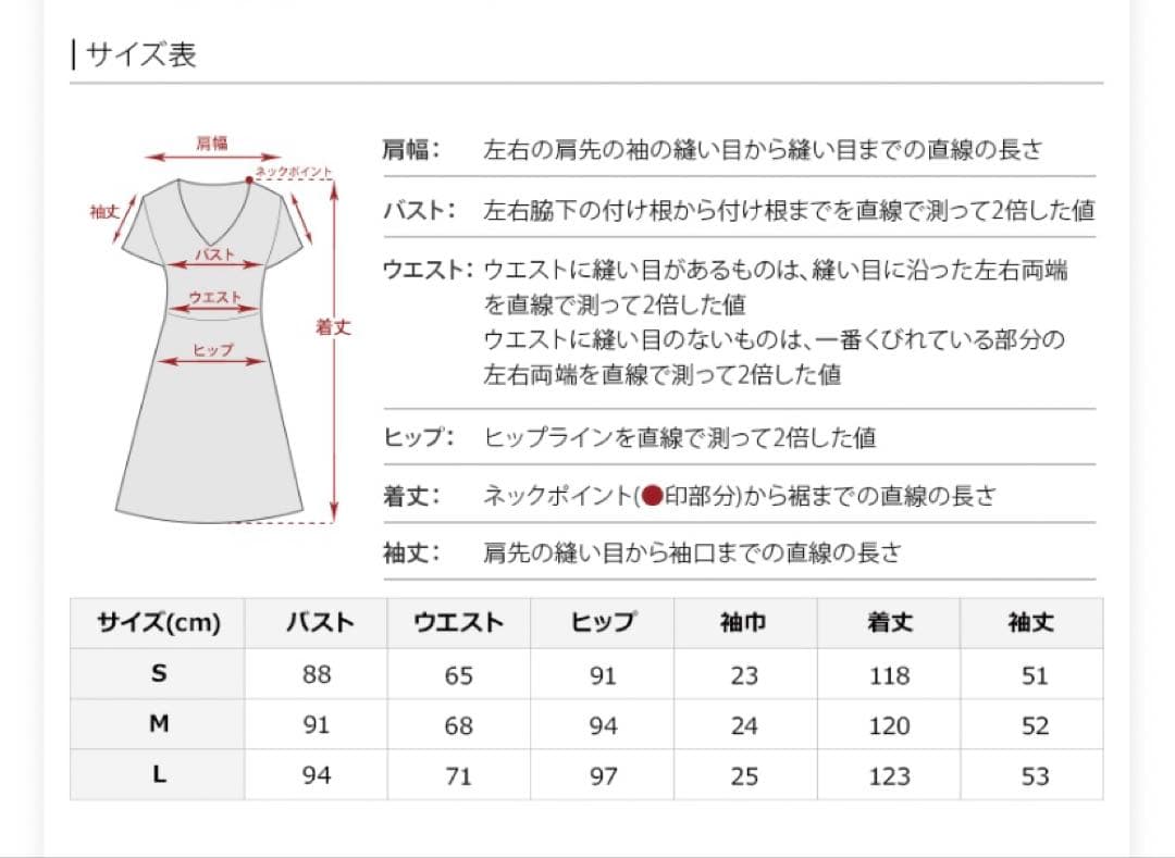 PourVous atlo 結婚式　オケージョン　お呼ばれ　ドレス