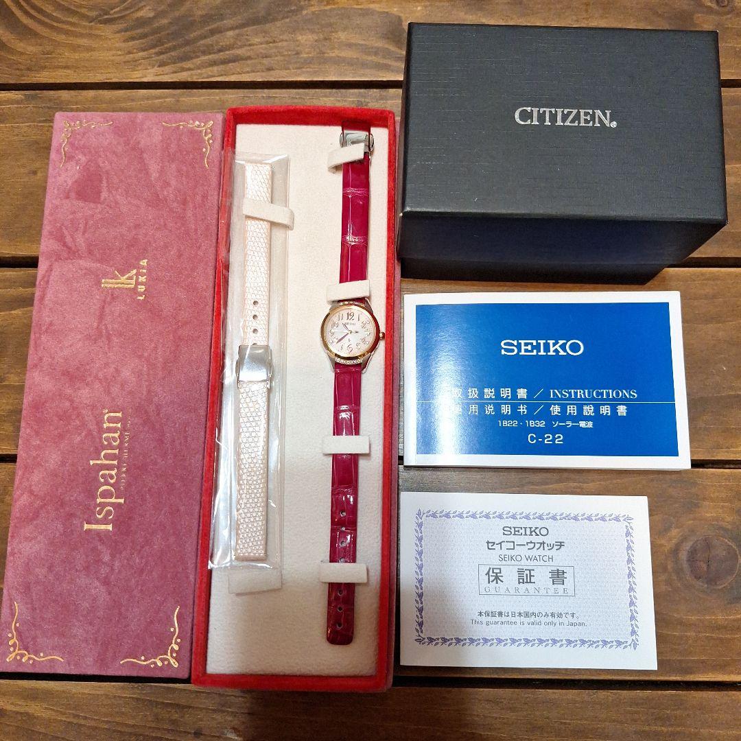 ルキア　ピエール・エルメ SSVW140ピエール　電波ソーラー 　2000本限定