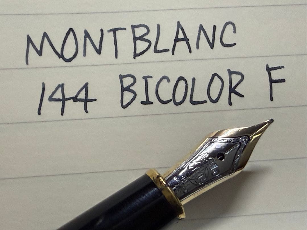 美品 モンブラン マイスターシュテュック 144 ブラック 中白 F 万年筆