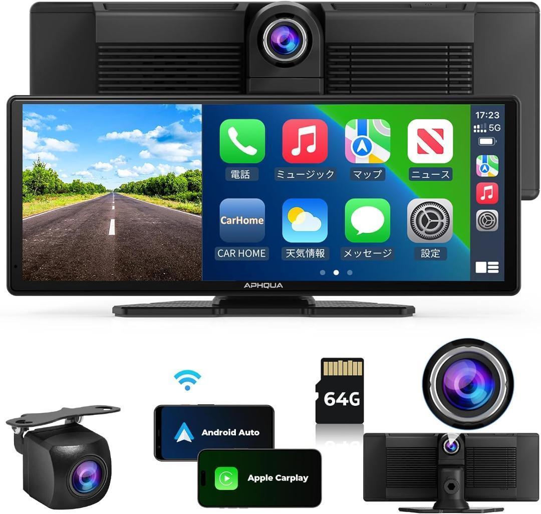 APHQUA A93　カーナビ 9.3インチ ディスプレイオーディオ新品