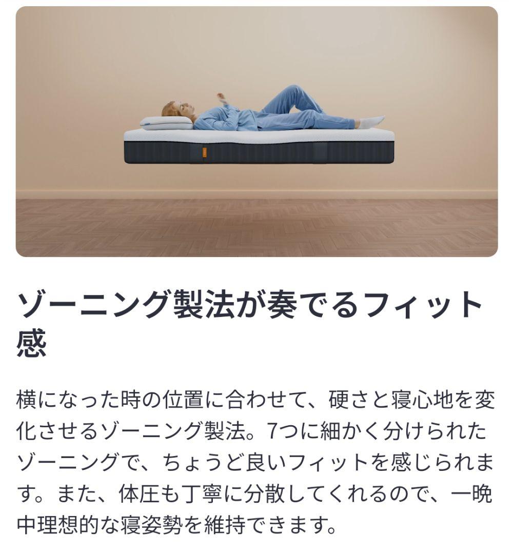 新生活応援セール！少々訳あり！エマ・スリープ エマ・ハイブリッドV2 セミダブル