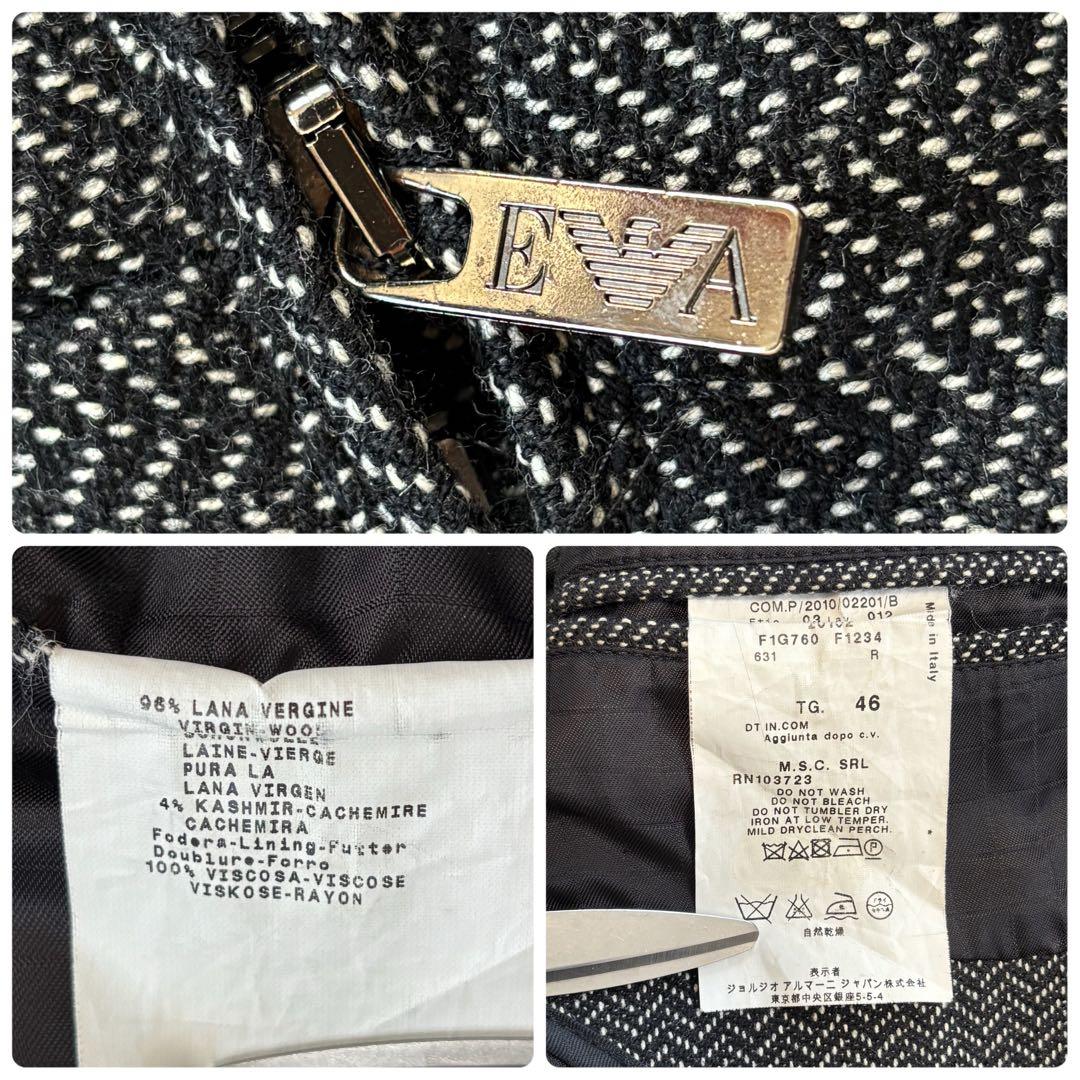 カシミヤ✨EMPORIO ARMANI テーラード MATT ヘリンボーン調