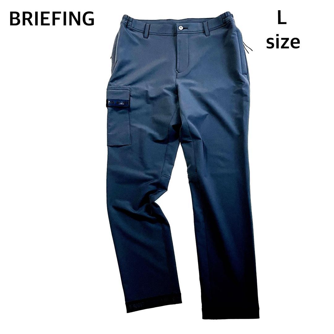 6601【美品】ブリーフィング　カーゴパンツ　ロングパンツ　グレー　2024年製