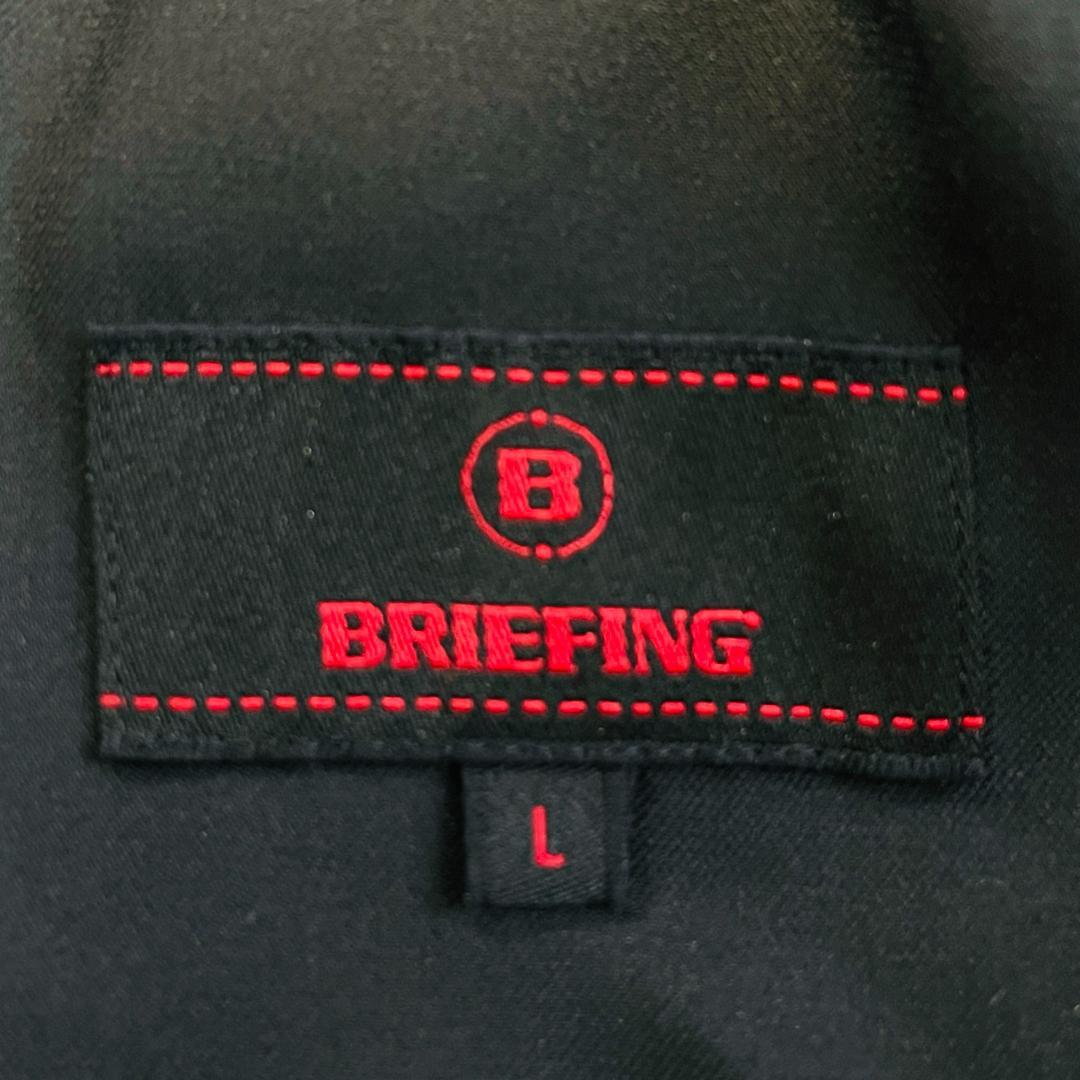 6601【美品】ブリーフィング　カーゴパンツ　ロングパンツ　グレー　2024年製