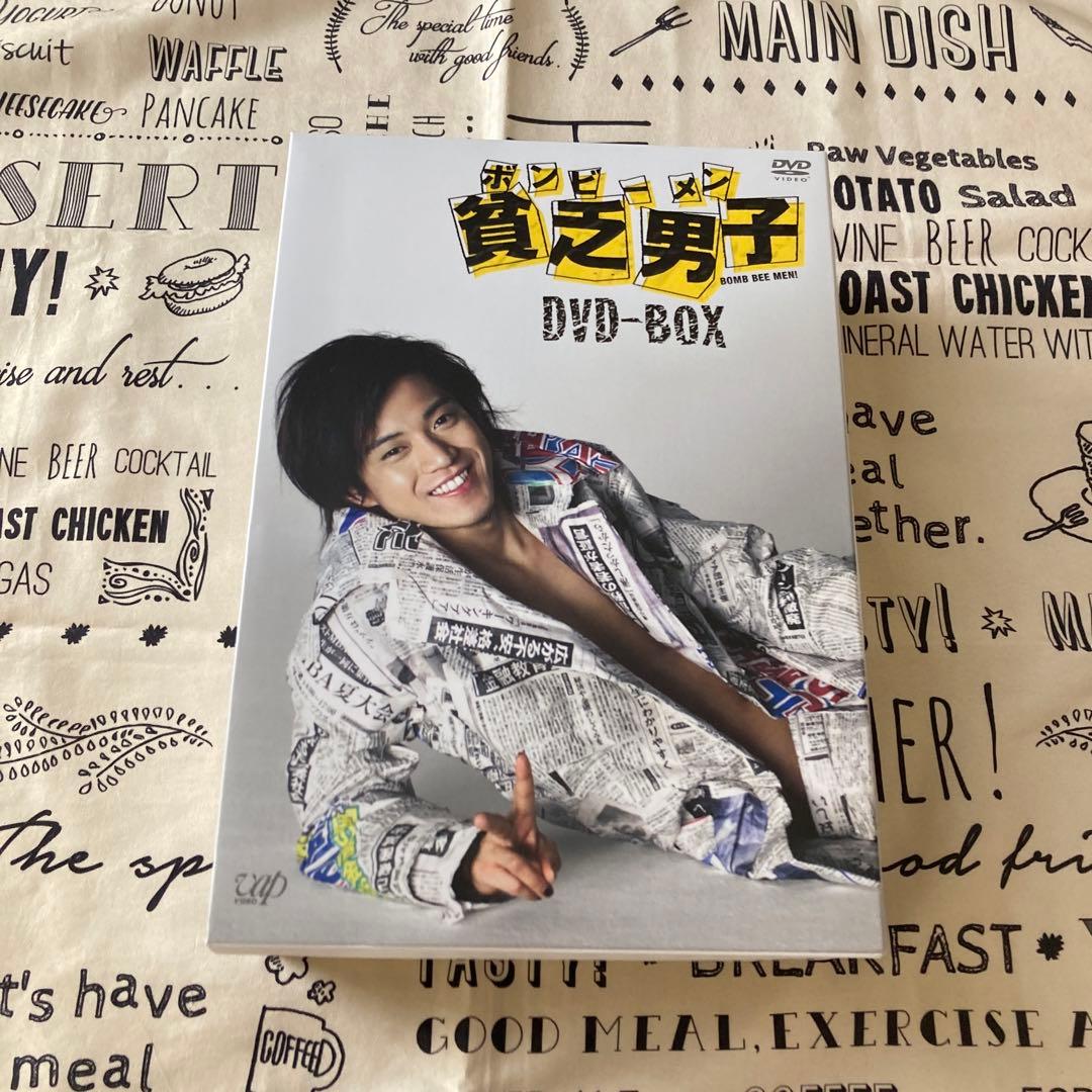 小栗旬・三浦春馬主演ボンビーメン貧乏男子DVD4枚組