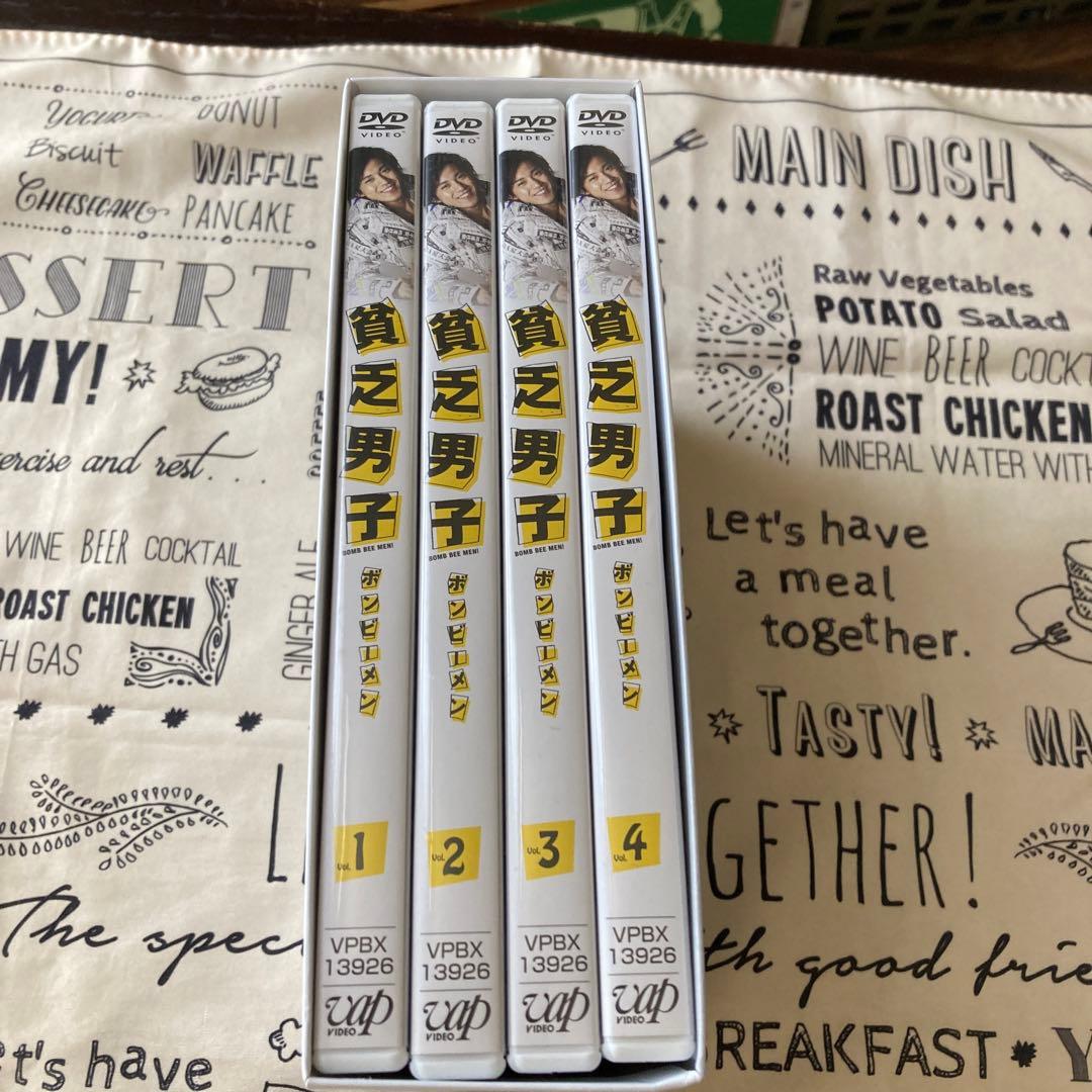 小栗旬・三浦春馬主演ボンビーメン貧乏男子DVD4枚組