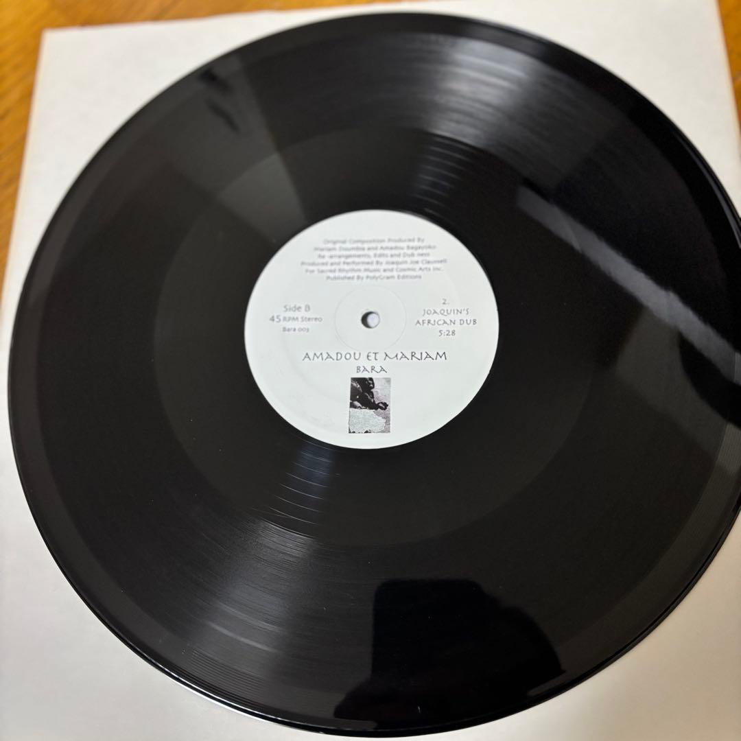 【レア盤】AMADOU ET MARIAM - BARA レコード