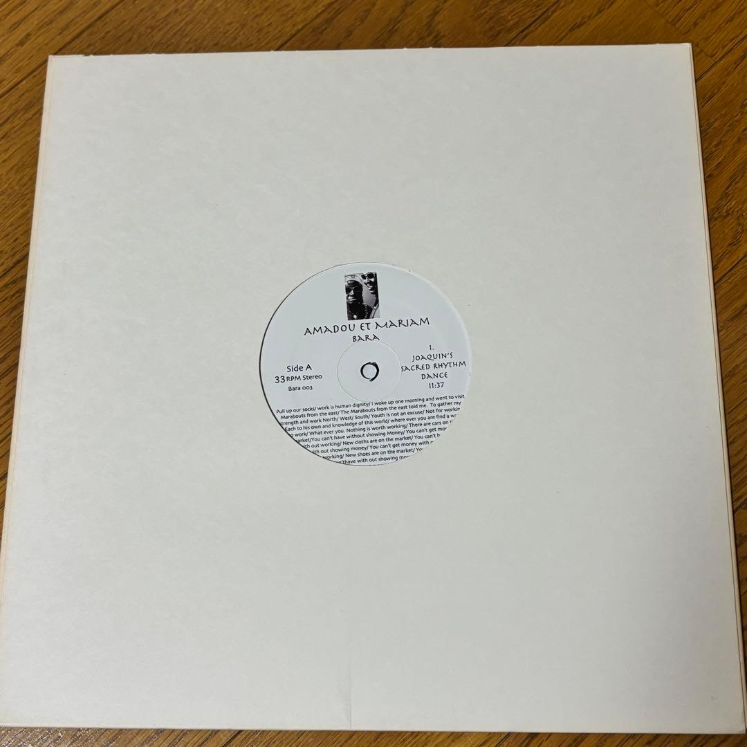 【レア盤】AMADOU ET MARIAM - BARA レコード