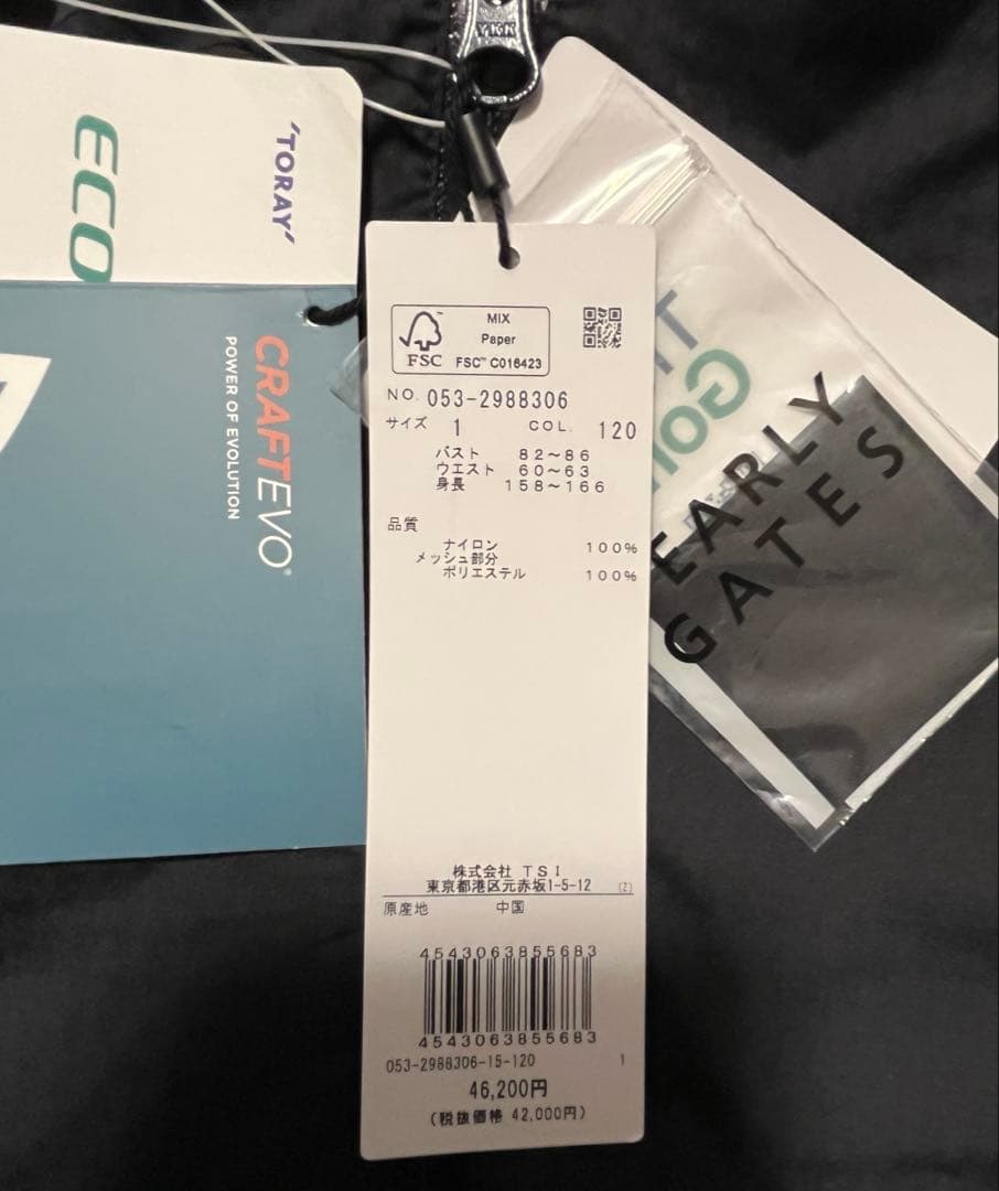 【新品】PEARLY GATES レディース レインウェア ネイビー M