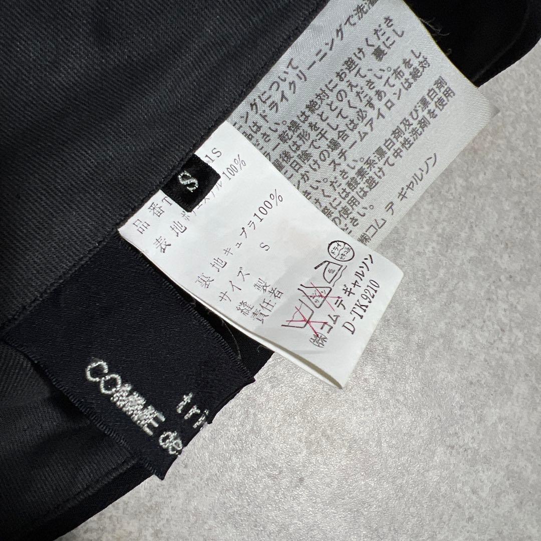 00s トリコ コムデギャルソン キュロットパンツ 美品ブラック S